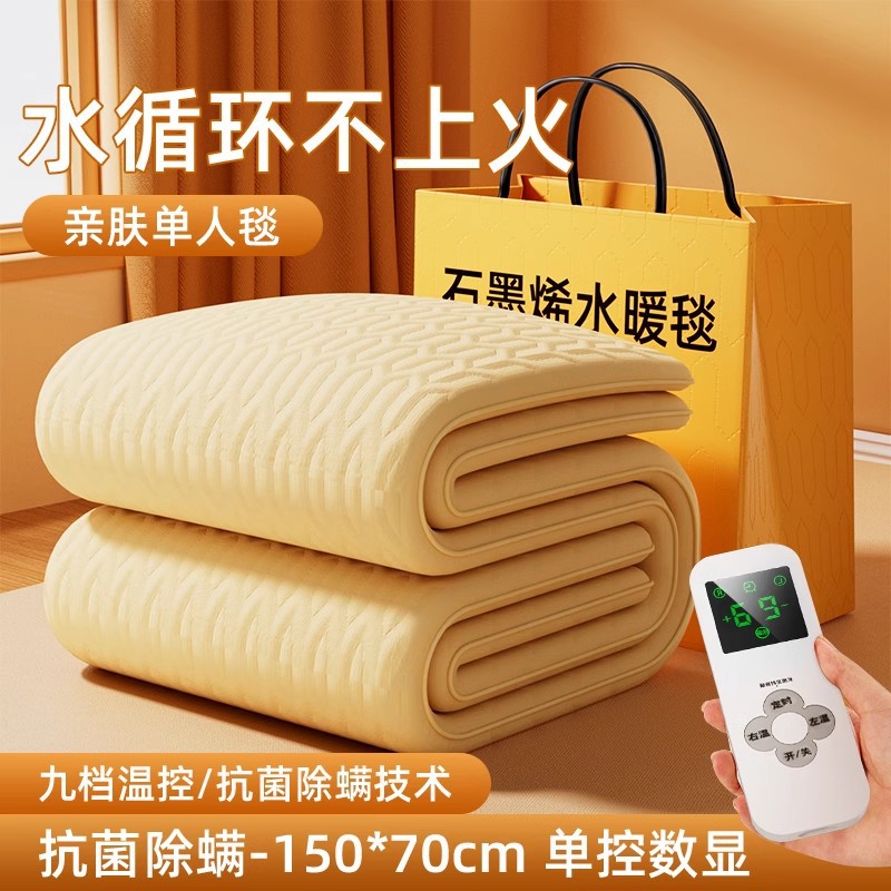 2024 new electric blanket graphene plumbing double single heating household electric mattress genuine goods