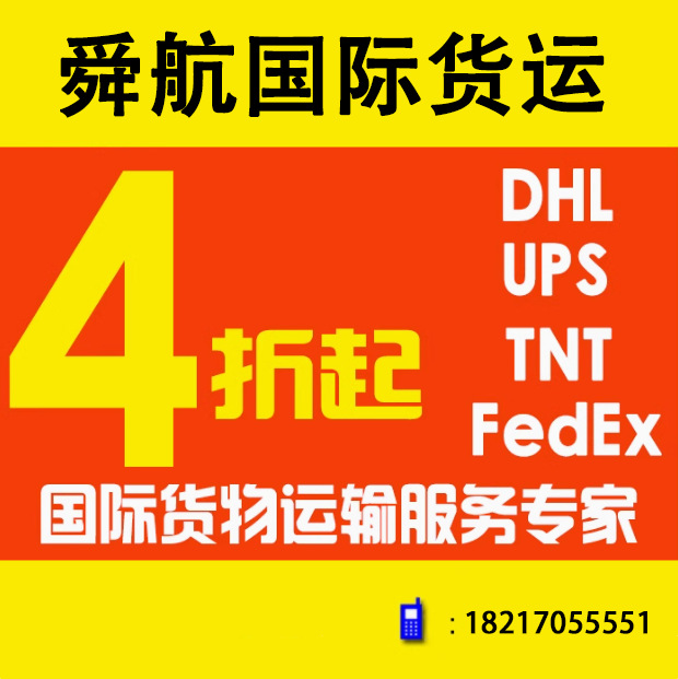 Консолидированная международная экспресс-доставка в Папуа - Новую Гвинею, Ирландию, Люксембург, Южноафриканскую Республику, Грецию, Иорданию, воздушный и морской транспорт