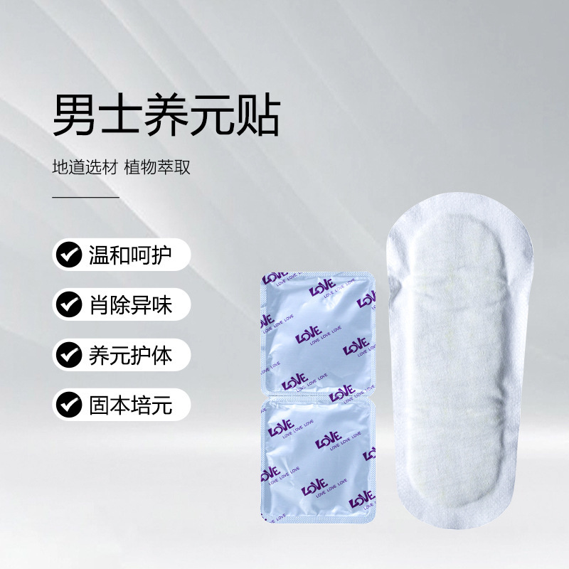 Snow Lotus maintenance stickers men's stickers Snow Lotus happiness stickers men's private stickers snow lotus ecological maintenance stickers men's Zhengyuan stickers