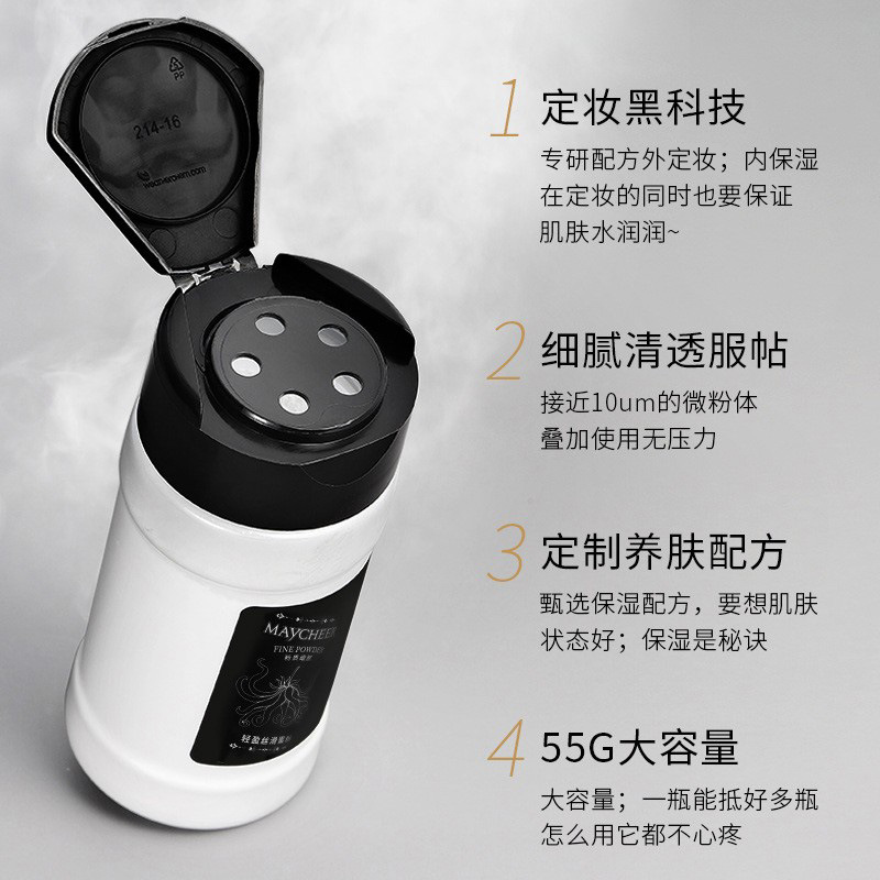 Meixier Black Pepper Loose Powder Setting Powder Long-Lasting Concealer Waterproof and Sweat-Proof Clear Natural Powder Cross-Border Makeup