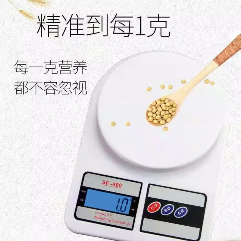 Kitchen Scale Baking Electronic Scale Household Small Food Scale High Precision Weight Precision Small Scale Supermarket Home