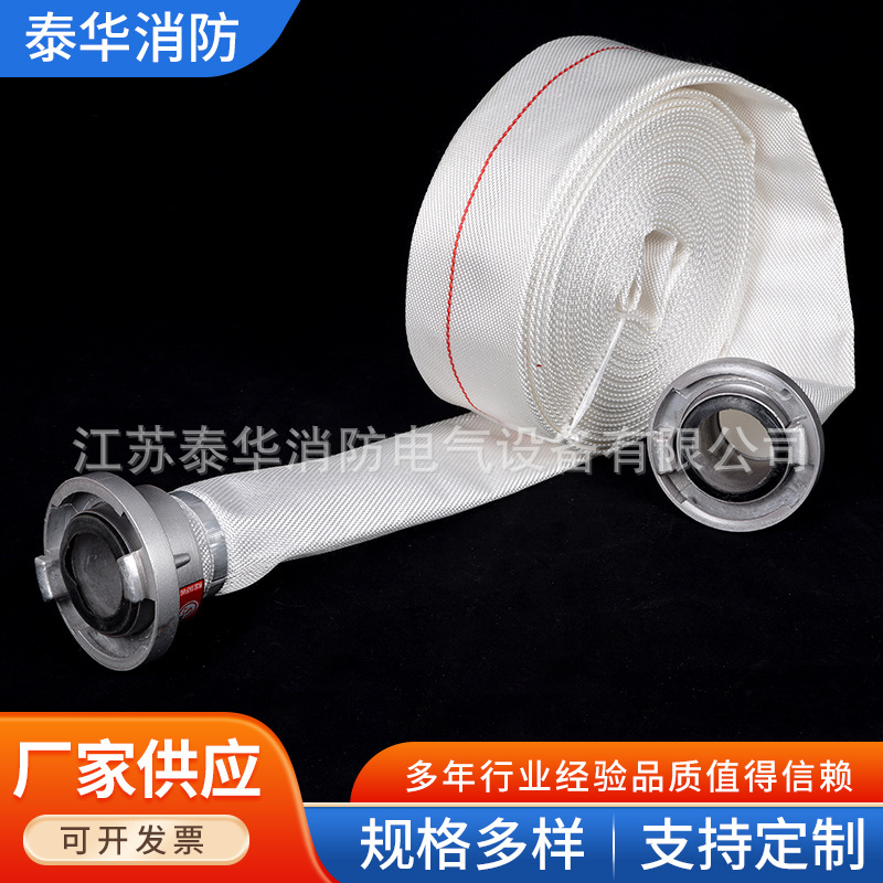 Manufacturers Supply Fire Hose Polyurethane Fire Hose 8-65-25 Agricultural Lined Polyurethane Water Belt