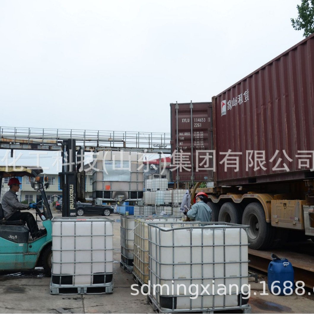 Mx-701 Water-Resistant Agent High Resin Content New Water-Resistant Agent Manufacturer Good Water-Resistant Effect