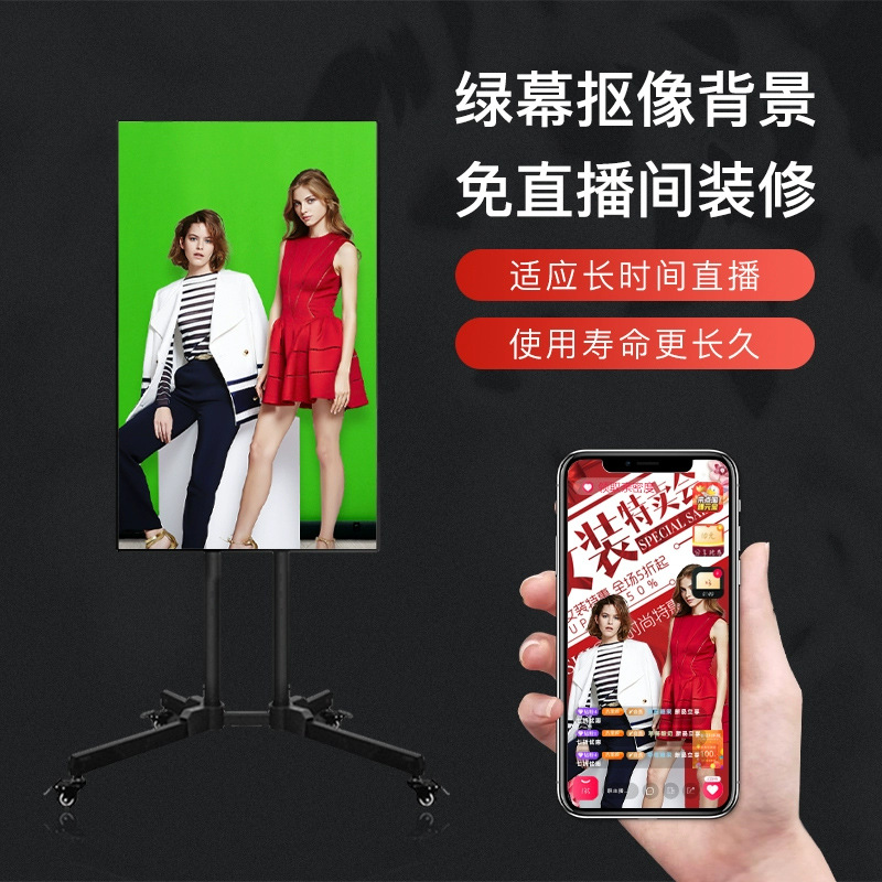Net red live broadcast all-in-one machine full set of equipment anchor professional with goods mobile phone screen fast hand green screen large screen touch