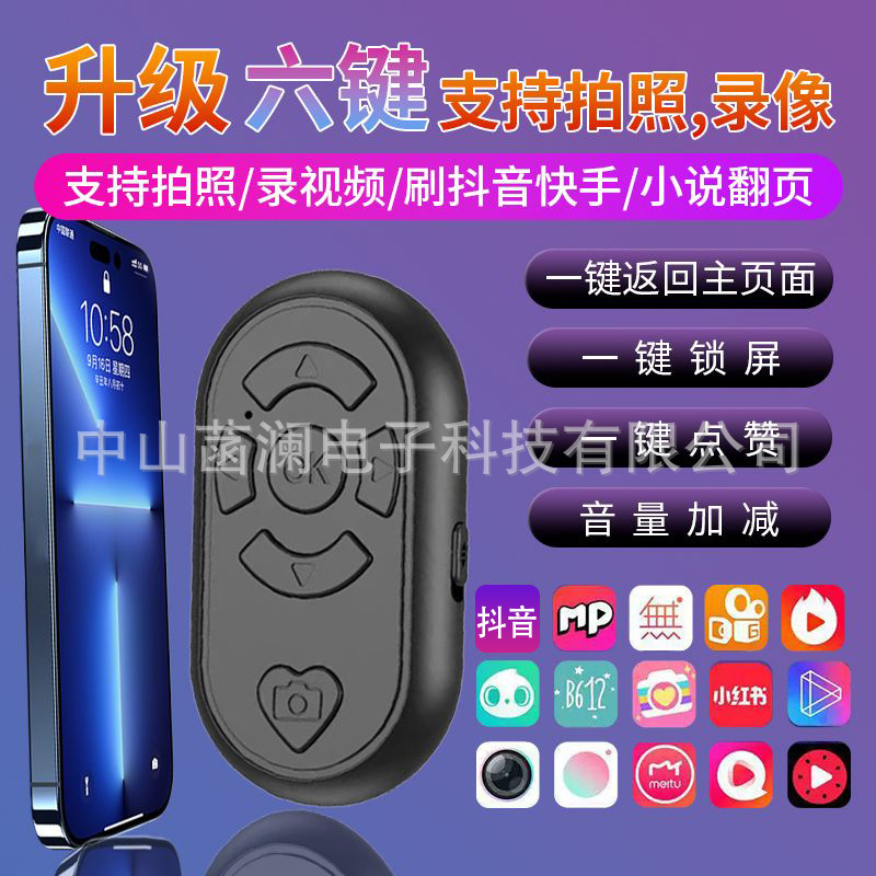 Перезаряжаемый тряский пульт дистанционного управления многофункциональная синяя зубная щетка тряска быстрое движение новинка поворот страницы фото видео похвала артефакт