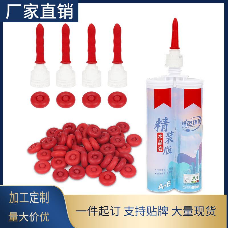 Горячая распродажа на Amazon стеклянная крышка с заостренным отверстием уплотнительная крышка стеклянная резиновая крышка латексная кожаная голова защитная крышка для дверей и окон