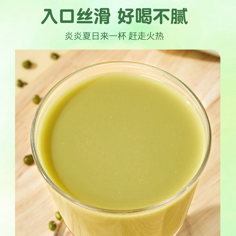 Osmanthus Mung Bean Soup in stock on behalf of hair summer cool mung bean low-fat instant instant meal replacement drink osmanthus mung bean soup