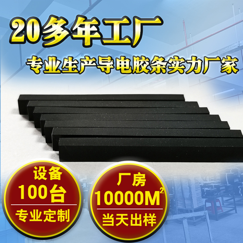 Manufacturer Customized Lcd Screen Conductive Lcd Screen with Conductive Strips to Connect Display Conductive Strips Black Zebra Strips