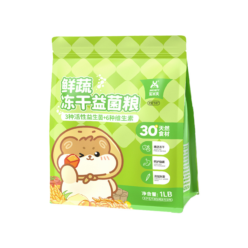Pet Shangtian Hamster Food Freeze-Dried Nutritional Main Food Golden Bear Food Special Snack Supplies Vegetable Probiotic Feed