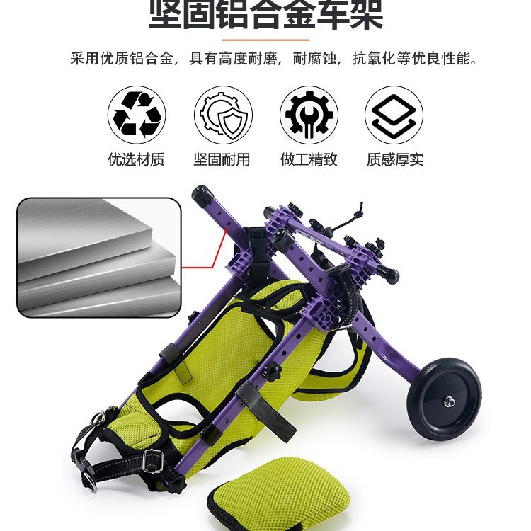 Cross-Border Hot-Selling Mobility Scooter for Paralyzed Dogs, Rehabilitation Training Scooter for Elderly Dogs with Limited Mobility, Auxiliary Pet Scooter for Disabled Pets