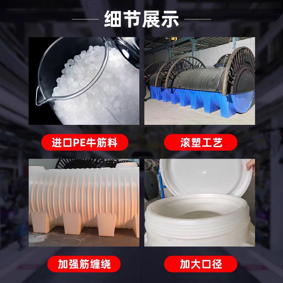 Plastic Water Tower Water Storage Tank 20 Tons Pe Water Tank Forest Fire Water Storage Bucket Outdoor Underground Horizontal Plastic Water Storage Tank