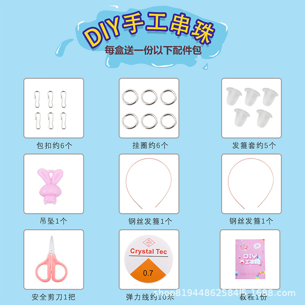 Beaded Kidsren's Toys Girls Handmade DIY Material Package Girls Necklace Bracelet Jewelry Wear Beads Puzzle