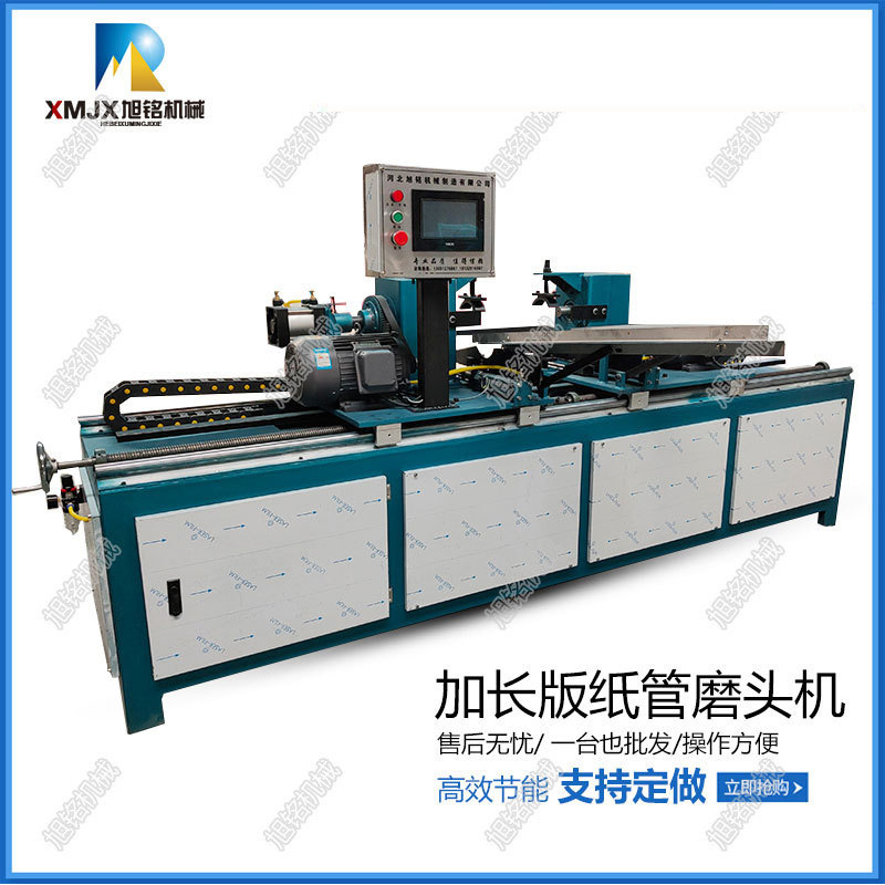 Paper Tube Grinding Head Machine Manufacturers Selling Automatic Cnc Paper Tube Grinding Mouth Machine