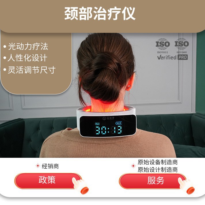 Терапия с синим и красным светом для домашней физиотерапии, управление болью в шее, синий свет 465Nm, красный свет 630Nm