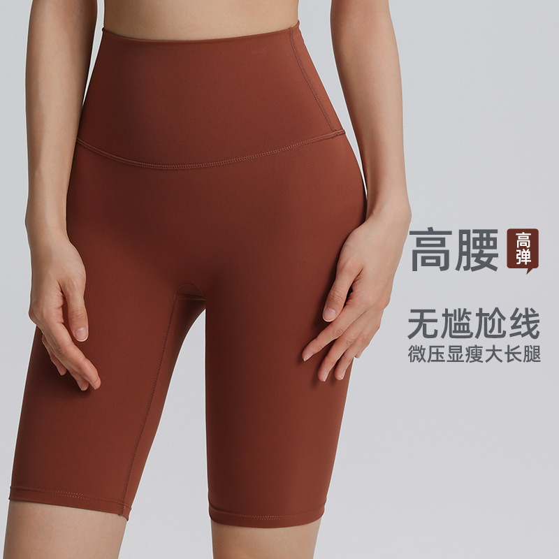 Women's Sports Shorts Outdoor Peach Butt Fitness High-Waisted Tummy Control Yoga Shorts Running Pilates