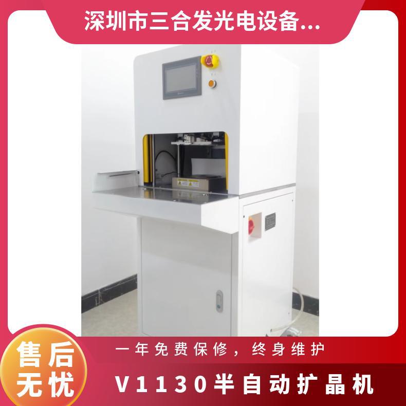 Полуавтоматический кристаллизатор V1130, 6-дюймовое расширение, простое управление