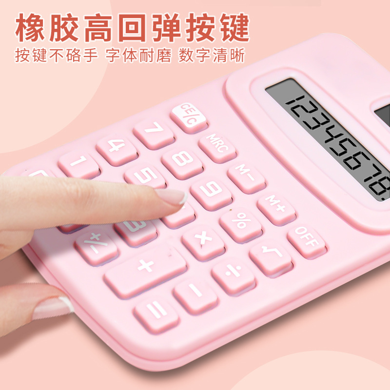 Cute High-looking mini solid color calculator k888 portable accounting office computer