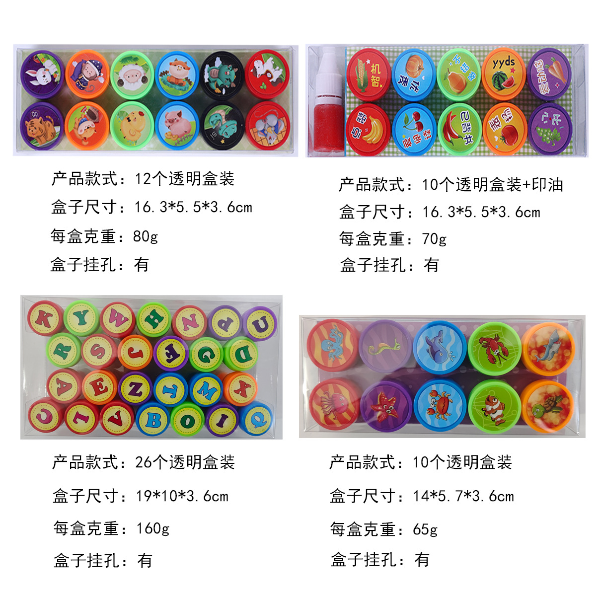 10 Cartoon Seals Cute Children's Animal Seals Toddler Teacher Reward Stamp Creative Praise Seal Box