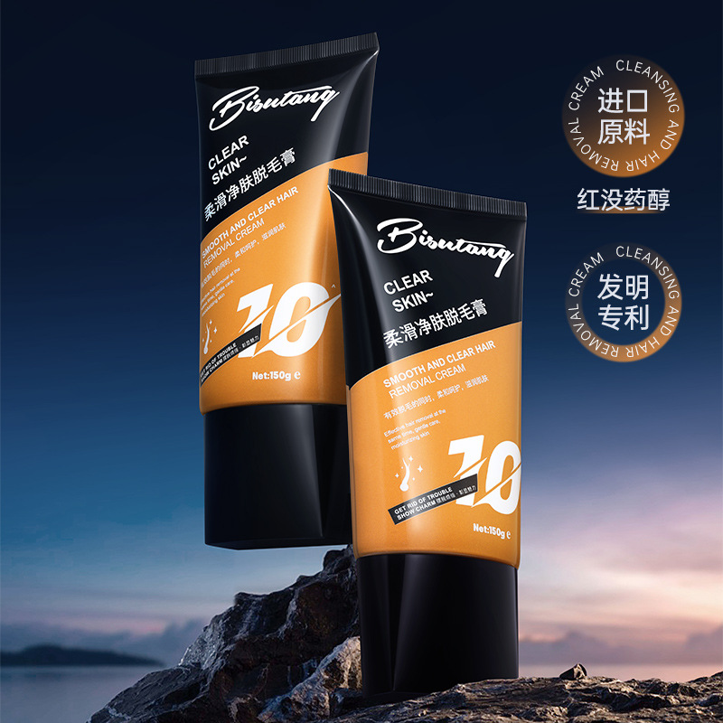 Безшовный крем для удаления волос для всего тела, оптовая продажа