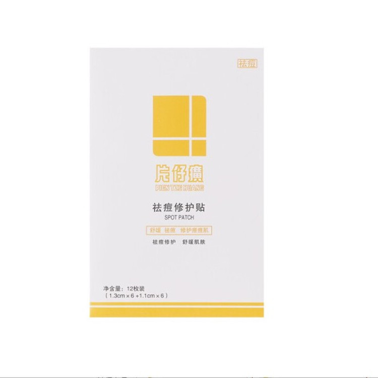 Tablet Zaiqi anti-acne repair patch anti-acne invisible breathable soothing anti-acne emergency patch quick anti-acne