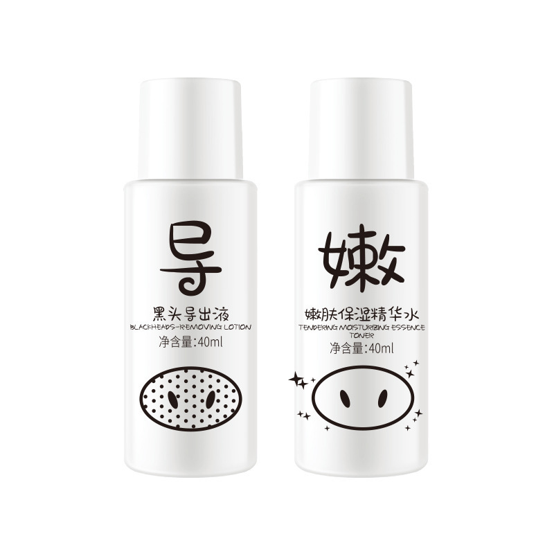 Hanji piggy yogurt blackhead export shrink water combination acne removing shrink pores deep cleansing mild non-irritating