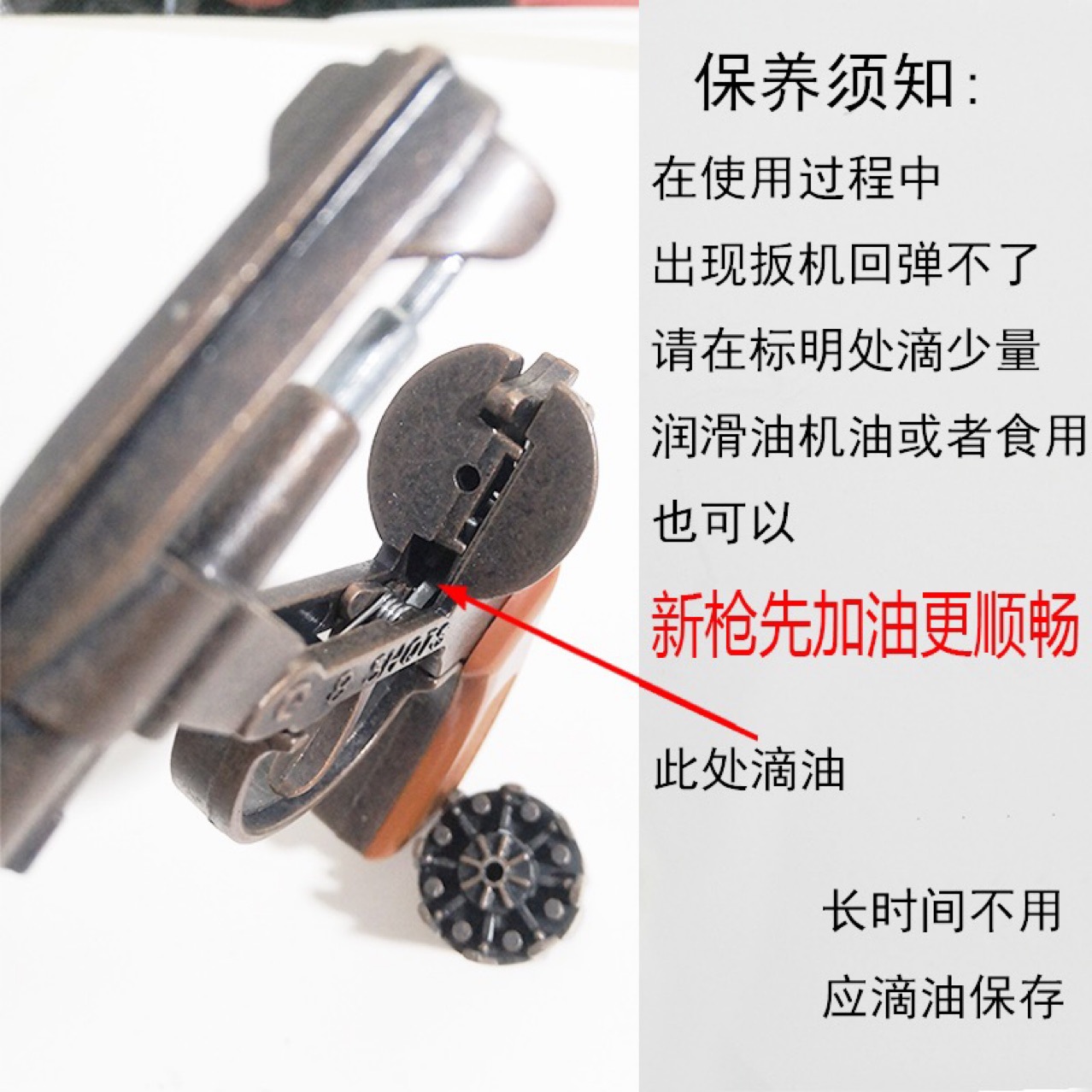 Специально для игрушек