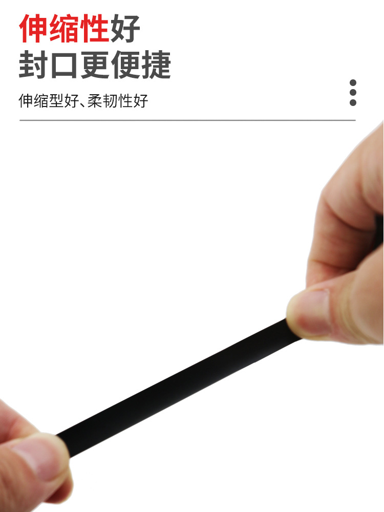 Badminton Racket Glue Sealing Strip Fishing Rod Tennis Racket Tape Fixed Glue Grip Closing Mouth Special Strip Anti-Slip