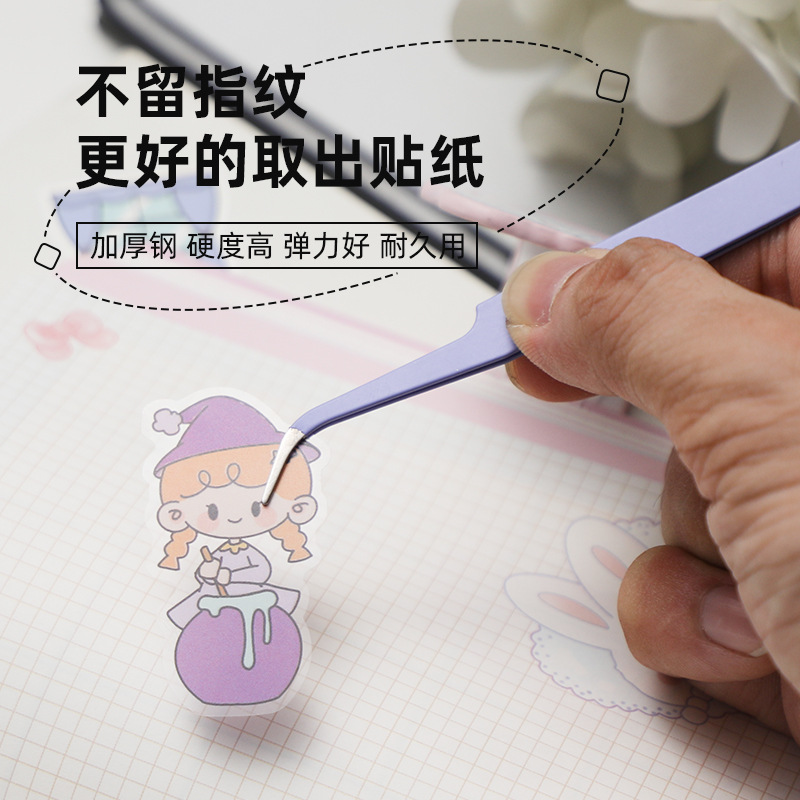 Handbook Colorful Tweezers Macaron Small Fresh Elbow Straight Head Stainless Steel Student DIY Sticker Glue Tool Tweezers