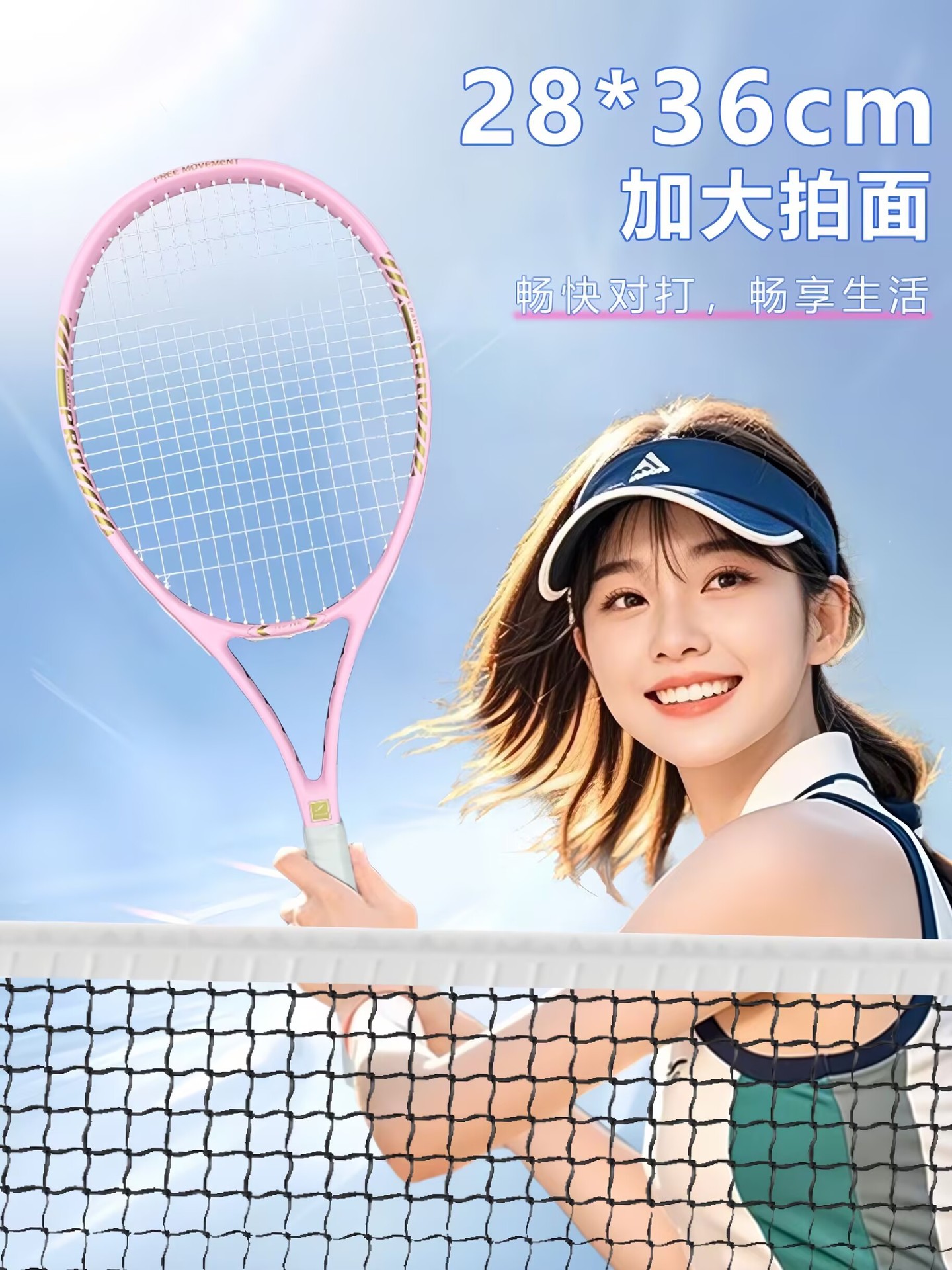 Tennis racket tennis trainer outdoor single play with line rebound self-training parent-child children single tennis racket suit