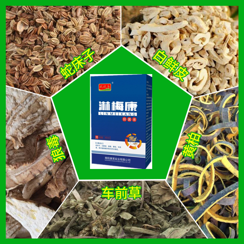 Manufacturer's Best-Selling Limeikang Spray 40ml Cleansing, Antibacterial, Disinfecting, Health Care, Family Personal Care, One Piece Delivery