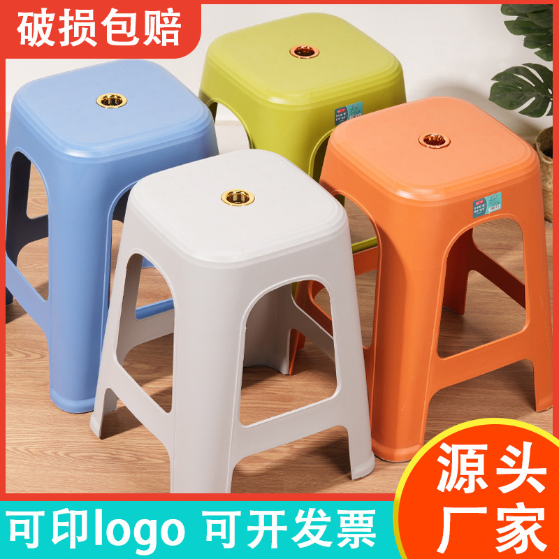 Утолщенный пластиковый стул для домашней гостиной, штабелируемый, высокий стул для обеденного стола, простой, нескользящий резиновый стул, запасной, можно печатать