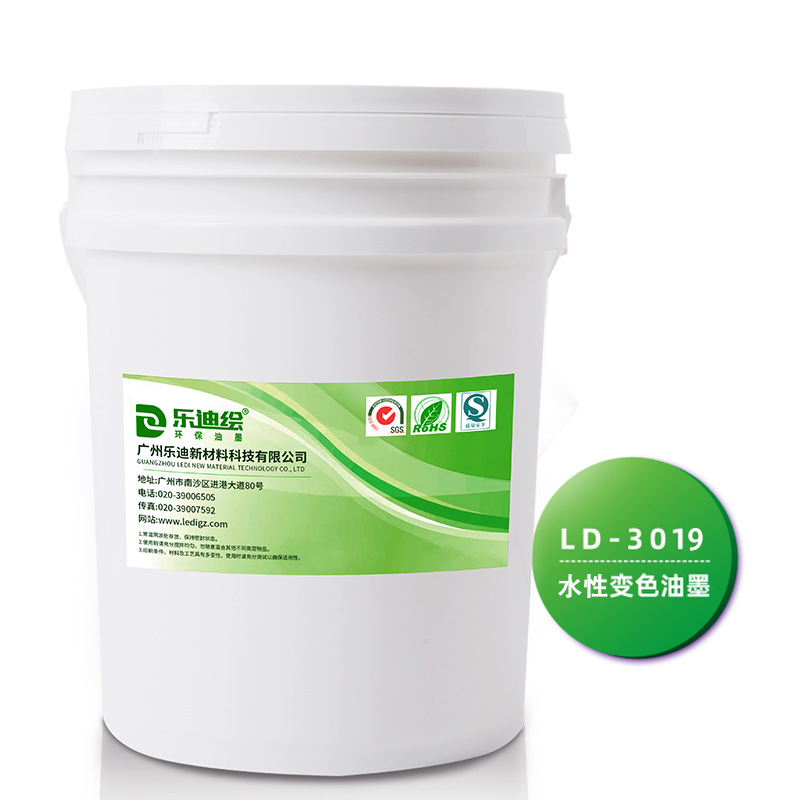 Wholesale In-Stock Water-Based Ink That Turns White When Exposed to Water, Water Painting Book, Water Painting Canvas That Changes Color When Wet, Wet-Sensitive Ink