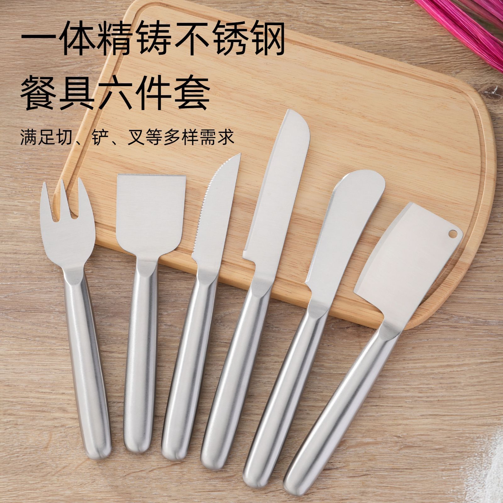 Нож для сыра из нержавеющей стали вилка лопатка шесть предметов нож для резки сыра нож для стейка маленький рубщик нож для масла квадратный нож