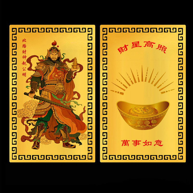 Explosions in stock Five-Way God of Wealth Statues Metal Fokawen Five-Way Card Gold Card Aluminum Magnesium Alloy Card Gold Card