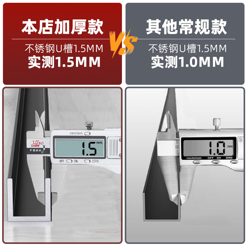 Customized Stainless Steel U-Shaped Channel 304 Edge Strip Metal Background Wall 201 Ceiling Stainless Steel U-Shaped Decorative Strip