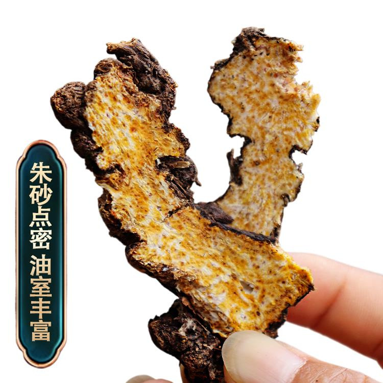 Authentic Qinling Wild Atractylodes Chinese Herbal Medicine White Atractylodes Slices Raw Atractylodes Powder Atractylodes Leaves Wormwood Fumigation Phellodendron Combination