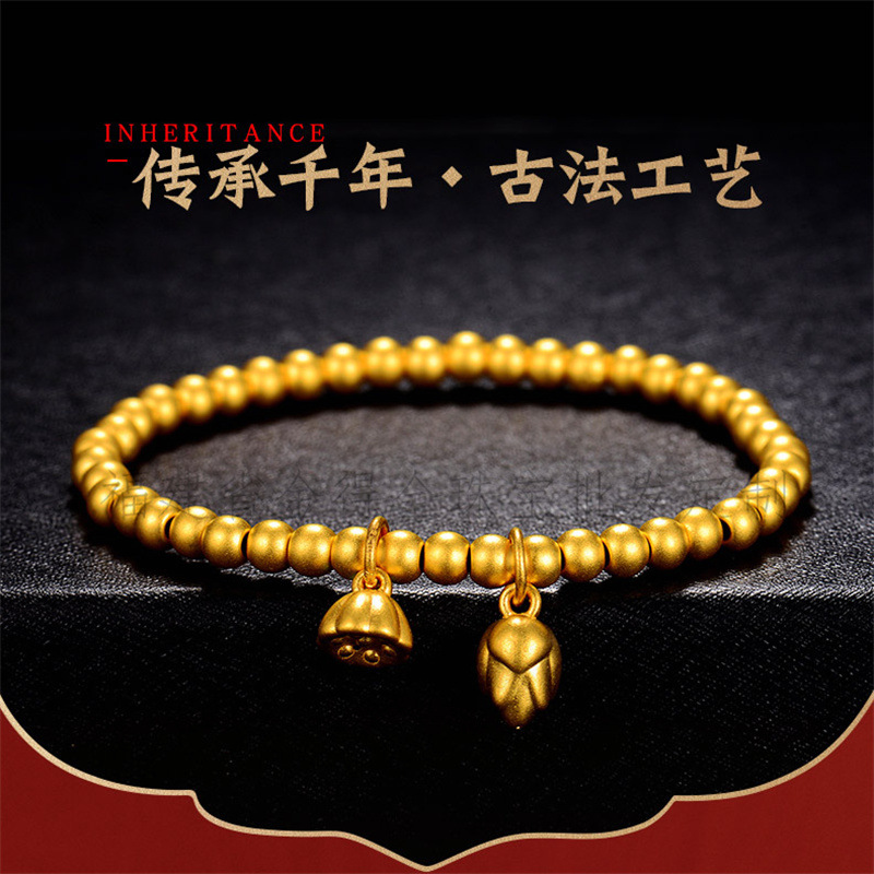 Gold small gold beads 999 gold transfer beads 3D hard golden surface ancient method round beads this life year diy bracelet accessories