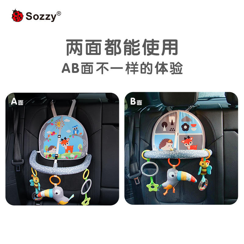 New Sozzy Baby Comfort Pendant Car Rear Baby Safety Seat Pendant Baby Car Pendant Toy