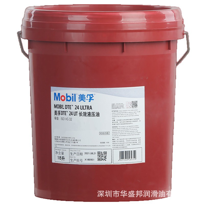 Mobil Wyrol 2 4 6 8 10 12 15 Aluminum Cold Rolled Oil Special