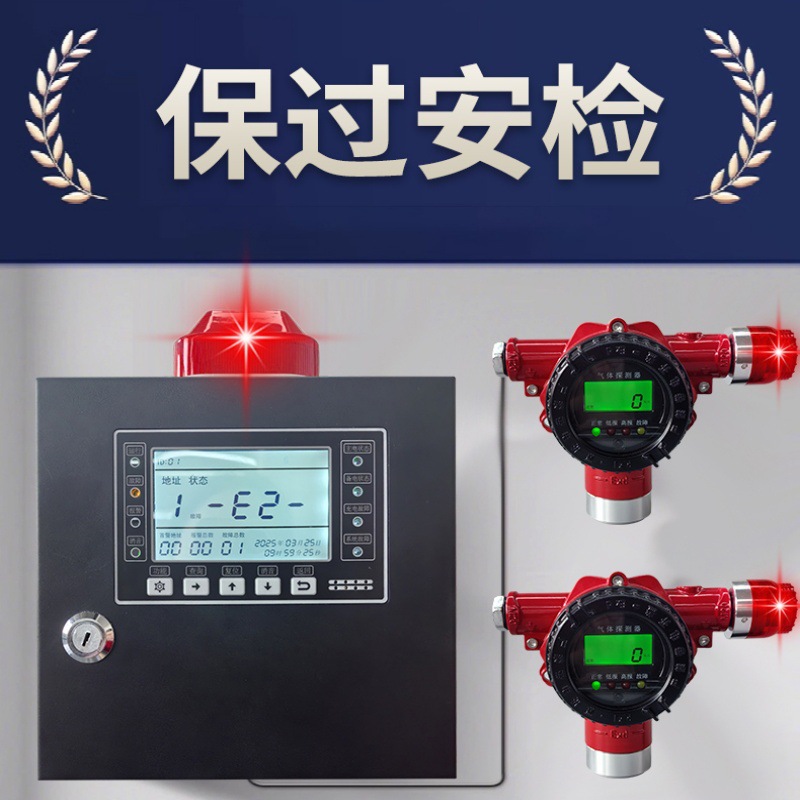 Nitric oxide gas alarm NO detector industrial anti-leak explosion toxic and harmful gas detector