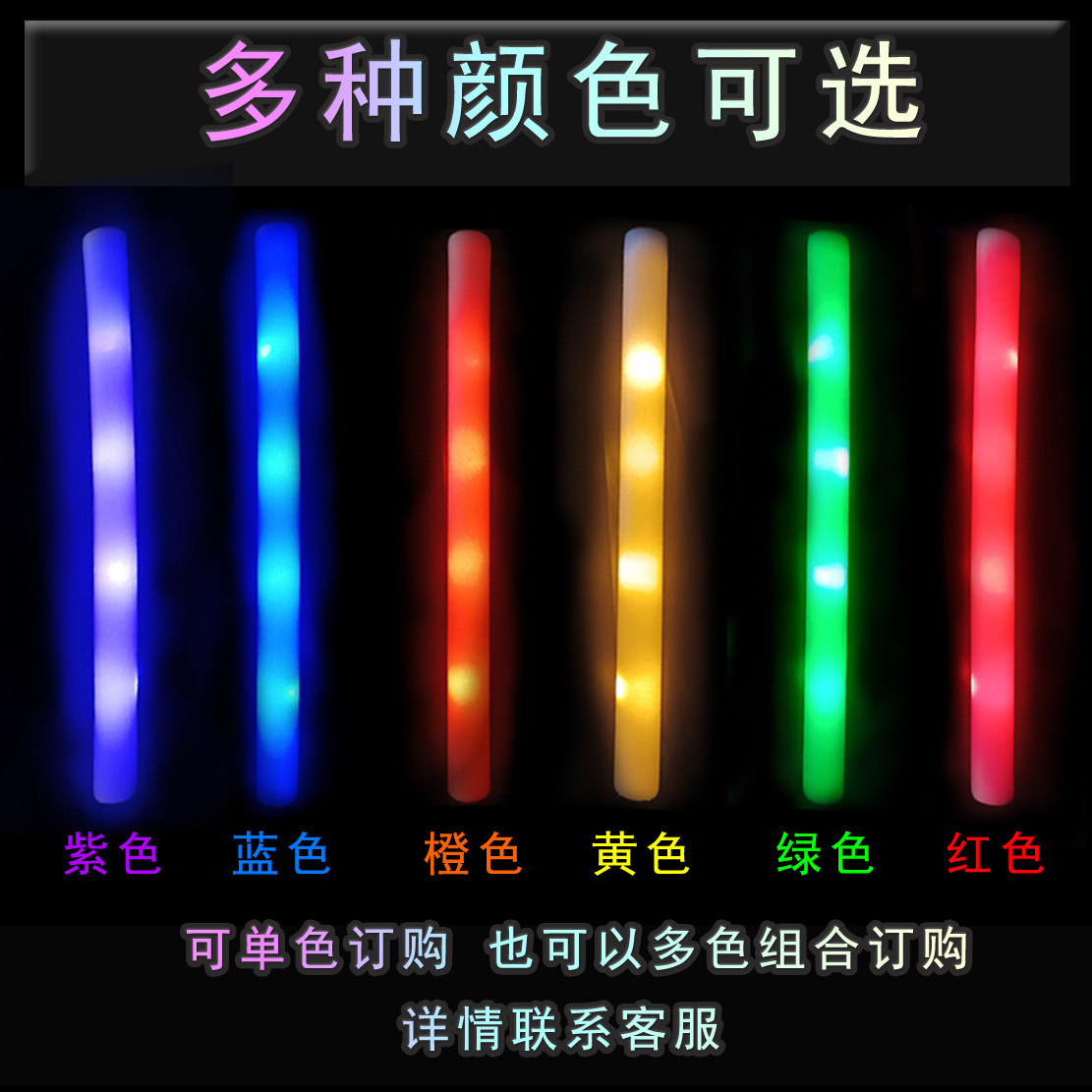 Sponge glow stick making LOGO concert props foam glow stick glow stick flash silver evening party atmosphere