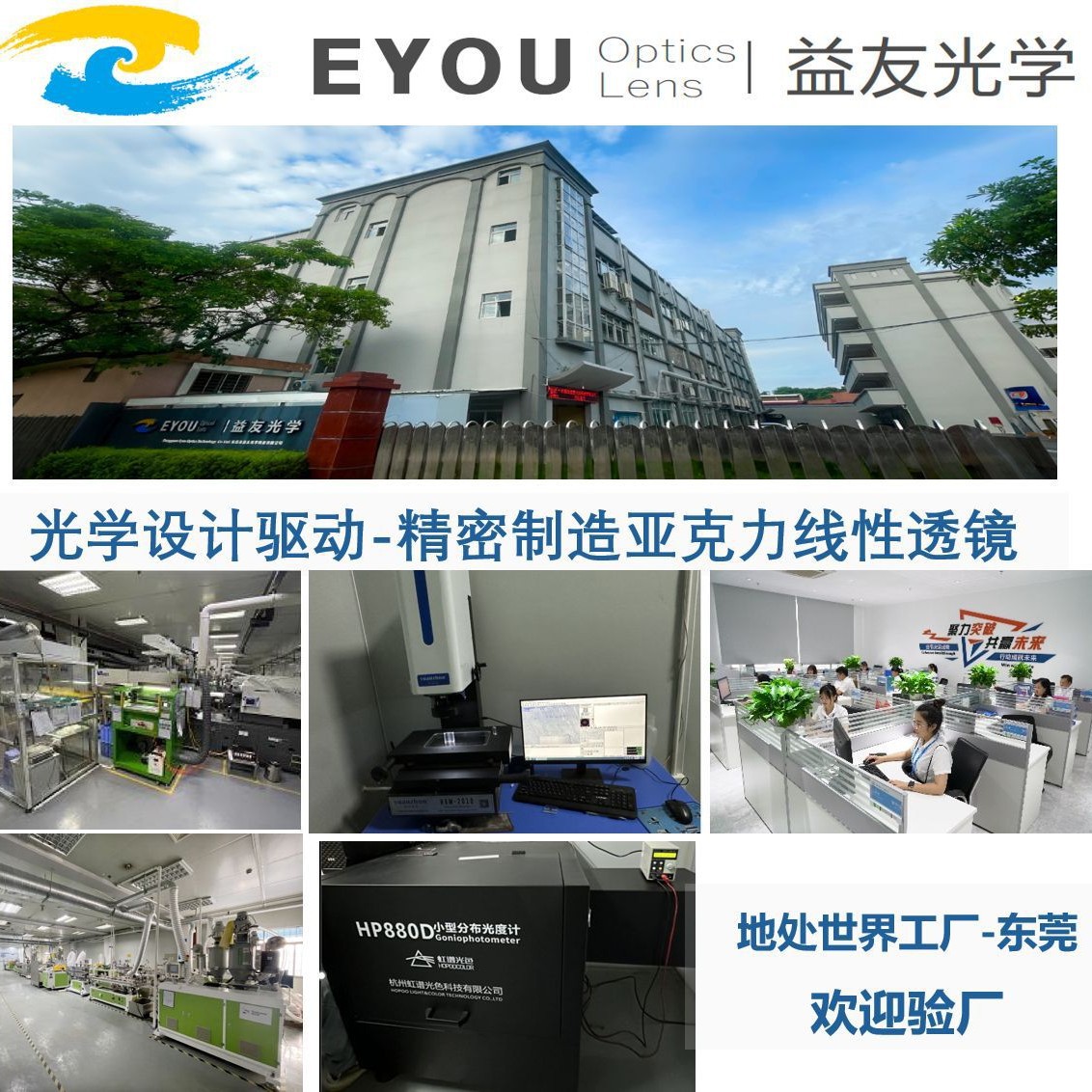 Manufacturer Designs Extruded Line Light Optical Lens, High Light Transmittance Lighting Lens, Optical Angle Can Be Customized