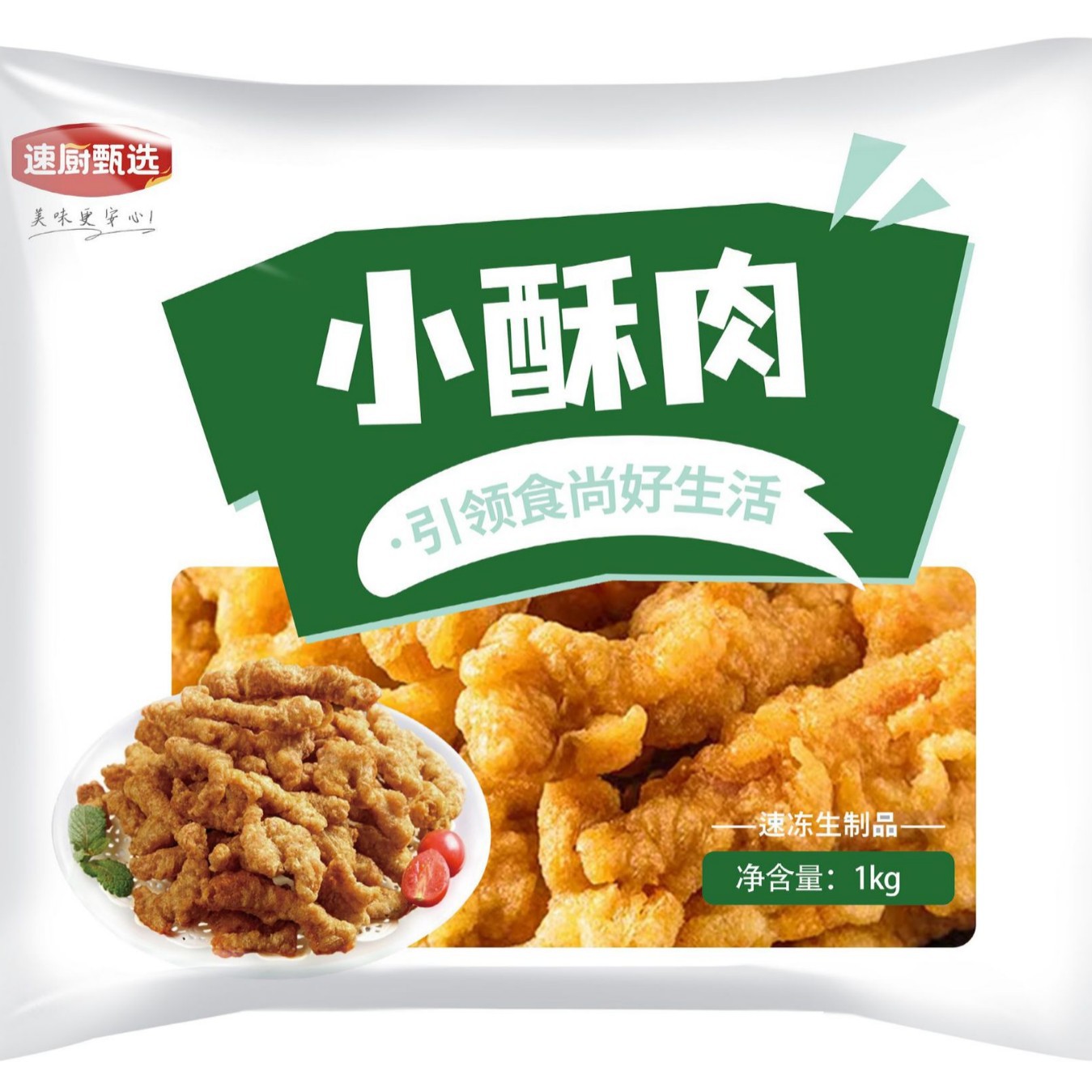 1000g Crispy Pork Snacks for Stall Vending, Semi-Finished Products for Home Use, Air Fryer, Commercial Hot Pot Ingredients, Fried Whole Box