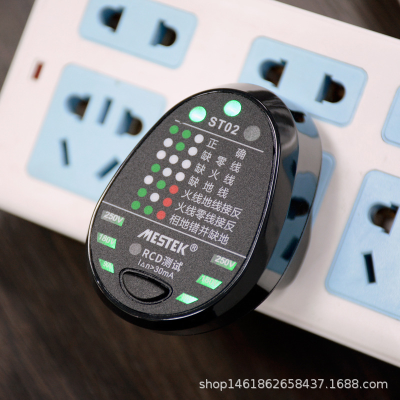 Multi-function socket tester leakage protection detection room inspector household use detector polar phase electroscope
