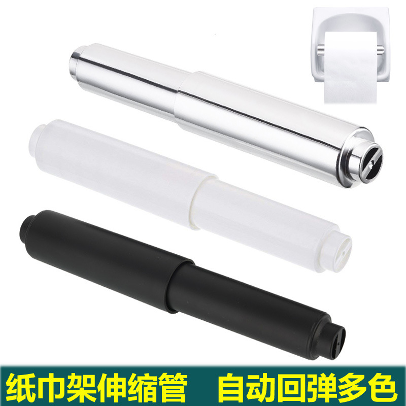 Держатель для бумаги с телескопической ручкой, аксессуары для туалетной бумаги
