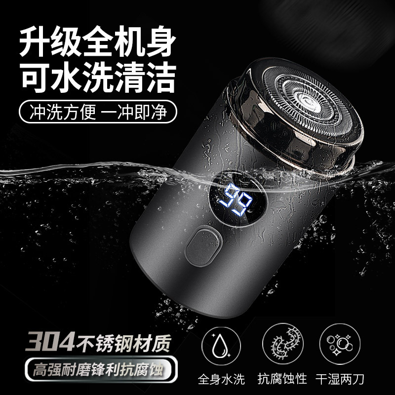 New Electric Mini Shaver Rechargeable Full Body Washable Travel Car Portable Men's Shaver