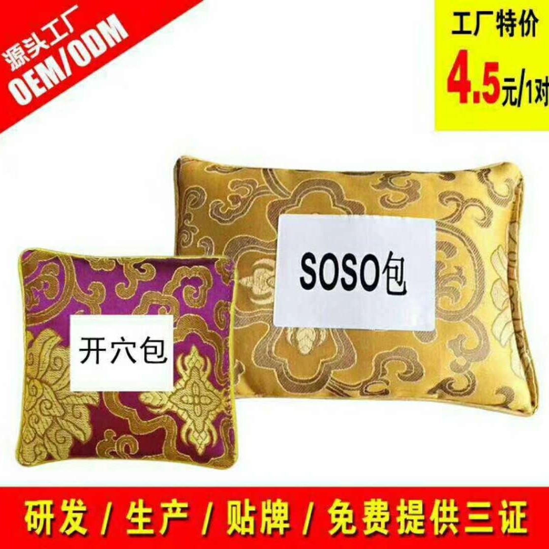 Сумка для формирования тела, SOSO сумка, электрический нагревательный пояс, травяной горячий компресс, сумка для формирования и подтяжки тела, питательное гнездо для почек, кондиционирование и защита