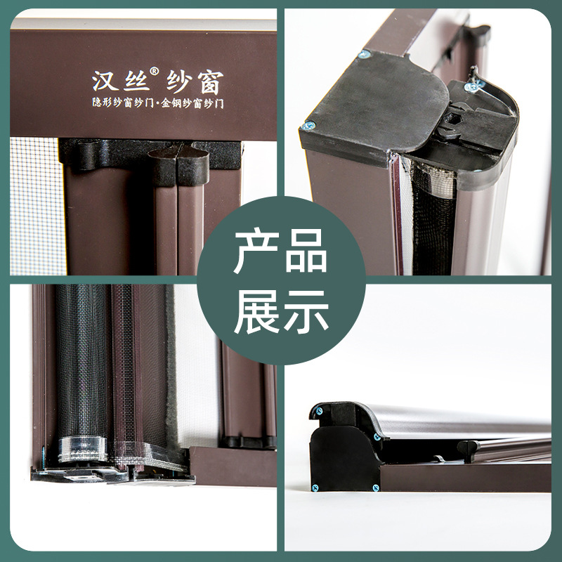 Reel aluminum alloy invisible anti-mosquito screen window ventilation rewinding profile telescopic material weight fiber gauze wholesale