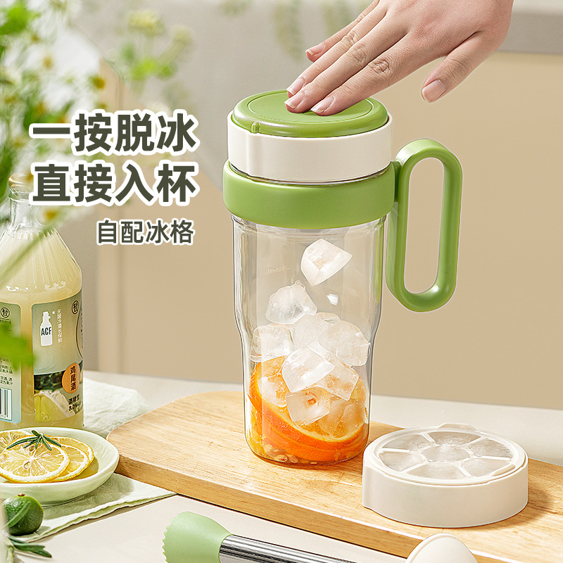Summer Shaker Cup with Built-In Ice Tray and Ice Crusher, Macaron Color Scheme, Thickened, Portable Travel Ice Drink Gadget