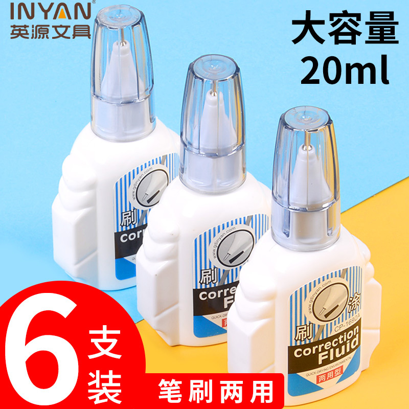 Корректирующая жидкость Yingyuan, быстро сохнущая, большая емкость, оптовая продажа